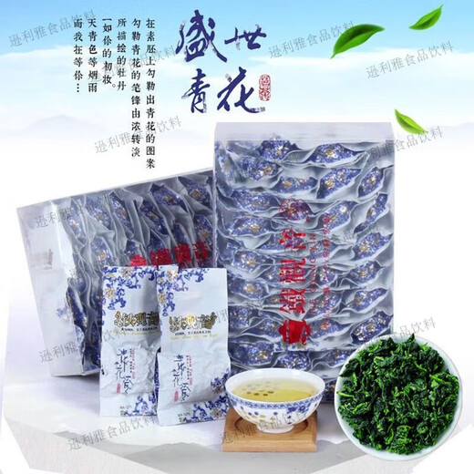 Новая чайная акипация Tieguanyin сильная аромат аромат аромат