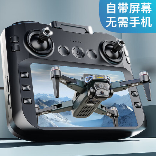 High-end drone comes with a large screen, drone aerial photography, high-definition, professional entry-level remote control aircraft, primary school students, small children's internet celebrity quadcopter with 4.3-inch screen remote control, optical flow + brushless + remote control lens, 3 batteries, multi-charge + replacement after damage/warranty + wearing parts