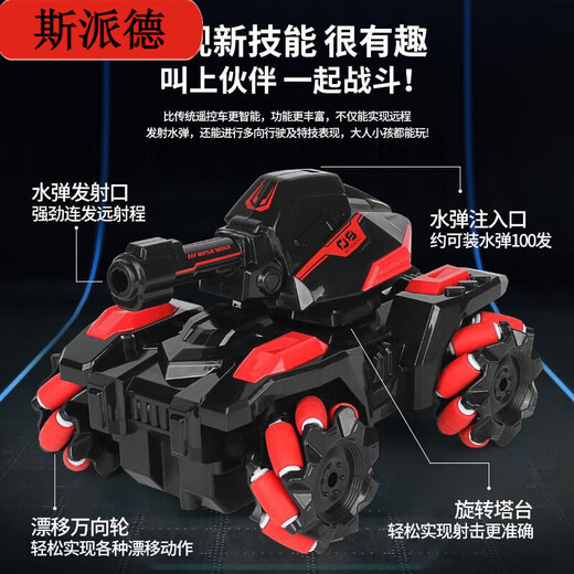 Spider children's remote control stunt tank toy car can launch water bullets electric charging car four-wheel drive mecha gift black and blue - super large water bullet tank single electric [about 40 minutes + accessories + 4 packs of water bullets]