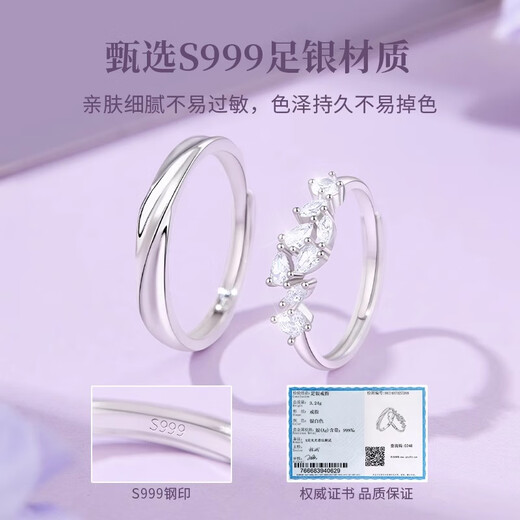 Mansheng S999 sterling silver couple ring, men and women's ring, high-end love token, Valentine's Day gift for boyfriend and girlfriend, women's model