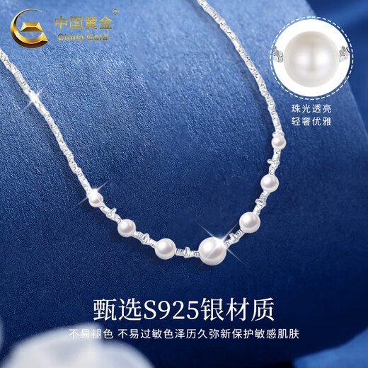 CHINA GOLD 925 silver broken silver pearl necklace light luxury niche sterling silver lock Valentine's Day birthday gift for girlfriend and wife when/next day delivery* broken silver pearl necklace-s925 brand gift box