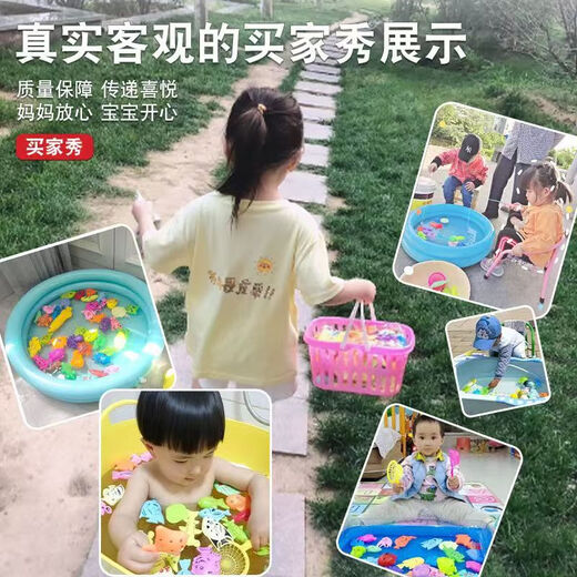 Ruoyu baby magnetic fishing toys for children 1-2 years old and 3 early education children's enlightenment development boys and girls birthday gifts 21-piece set 17 fish + 1 fishing rod + 1 large net + 1 pump