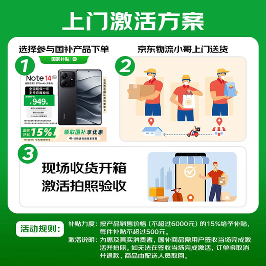 
Xiaomi Redmi Turbo4 Pro new product launches National subsidy Fourth generation Snapdragon 8s 7550mAh long battery life IP68 waterproof Shadow black 12GB+256GB