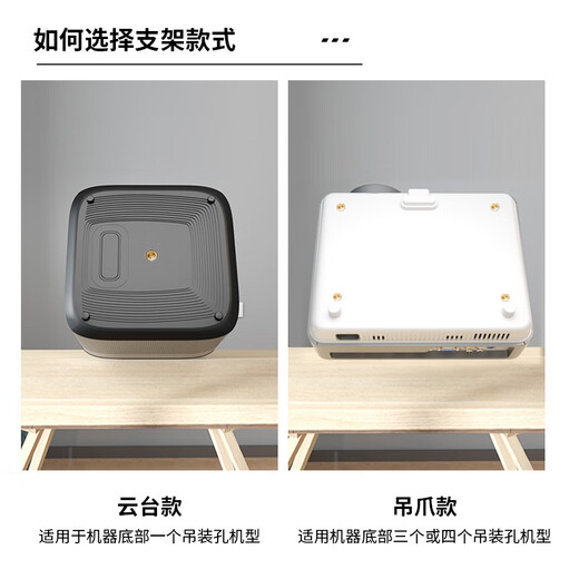 Qianseyu Hidden Projector Electric Hanger Projector Electric Lifting Hanger Ultra-Thin Ceiling Projector Automatic Telescopic Stand QSY-Standard Electric Hanger 1.5 Meter Stroke Intelligent Lift