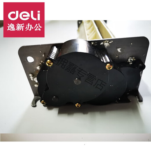 适用9921 9920 S220 碎纸机刀具 刀片 支架 导纸盒配件 导纸盒 配件