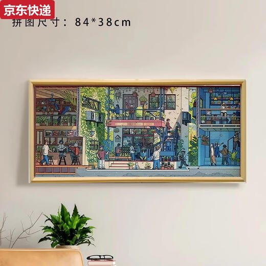 Cadre de puzzle en bois en bois en plastique Qilicai Cadre photo 84x3884 Type spécial 840x380 Cadre de cadre 1000 pièces de grande taille Mall suspendu Cadre de puzzle