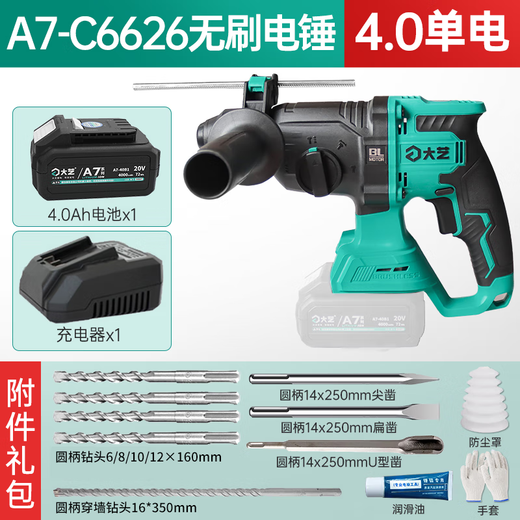 Dayi Electric Hammer Electric Pick Electric Bohrer A7-C6626 Wiederaufladbarer Lithium Electric Hammer Impact Drill Dreizwecker Industriegrad Beton A7-C6626 [4.0ah ein Elektrizität One Ladung]
