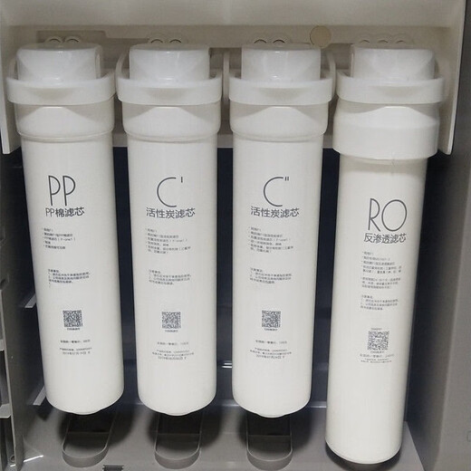 费兰格适用美的净水器MRC1692B-50G 1593A-50 1592B-50 1693B-50滤芯 整套四支（PP棉+C1前置+C2后置+RO内膜）