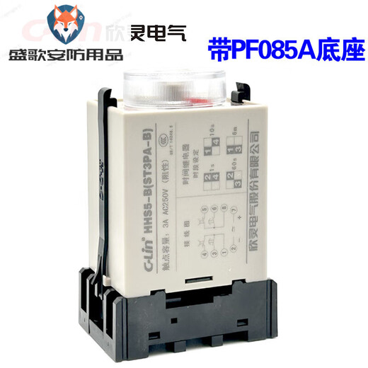 Xinling brand HHS5-B (ST3PA-B) 10S/60S/6M AC220 DC24V power on time delay relay separate relay DC24V