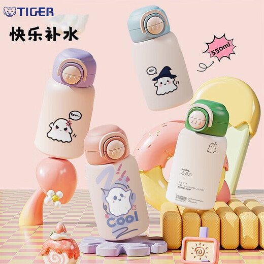 虎牌（TIGER）卡通幽灵保温杯保温时长儿童水杯316不锈钢学生大容量便携杯 【食品级316不锈钢】白粉色-BXAY13794幽