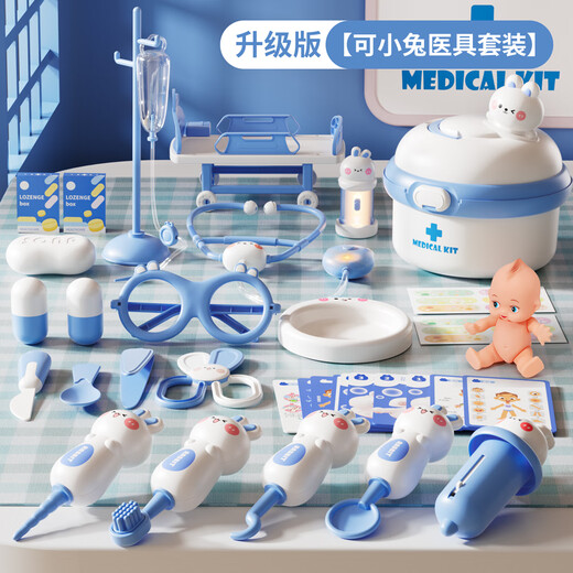 Huang En Child's Little Doctor Toys jouant à la maison Set Stethoscope Boy and Girl jouant à une infirmière de traitement de simulation pour injection [mise à niveau] Blue Doctor Toys / Doll with Stretch