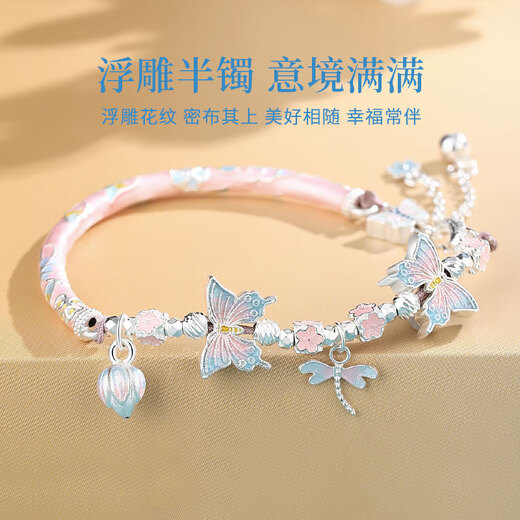 圣雅罗999纯银手镯女蝴蝶手链手串珐琅半镯子银饰生日礼物送女朋友老婆 桃夭栖语半链半镯