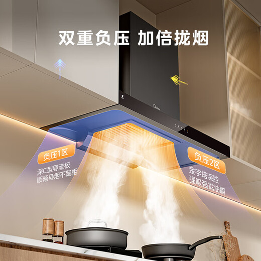 Midea Range Hood Momening Smoke Stove Set Kitchen Three-Piece European Range Good Hood Stove Ensemble trois pièces 21 GRANDE RANGEUR DE PAUTURE AUTRE COOD SEPLOT DE POSE DE GAZ T201 TROISE TROISIEU