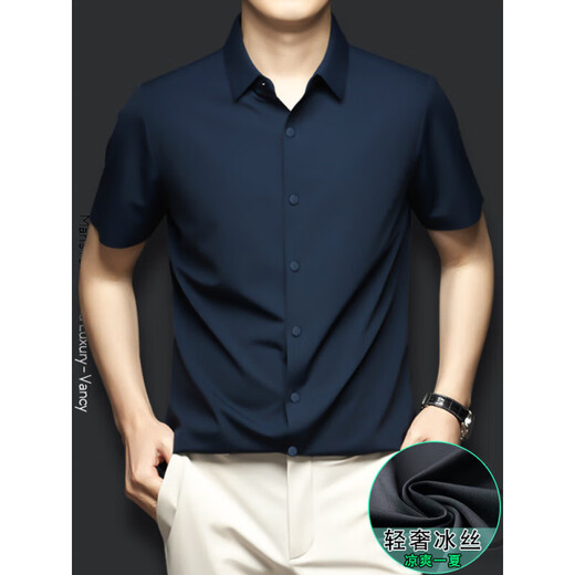 CEO Yageo high-end light luxury ice silk short-sleeved shirt for men in summer cool, non-scalding, anti-wrinkle-free, markless, men black light luxury real ice silk black light luxury real S 3890-115Jin [Jin equals 0.5 kg]
