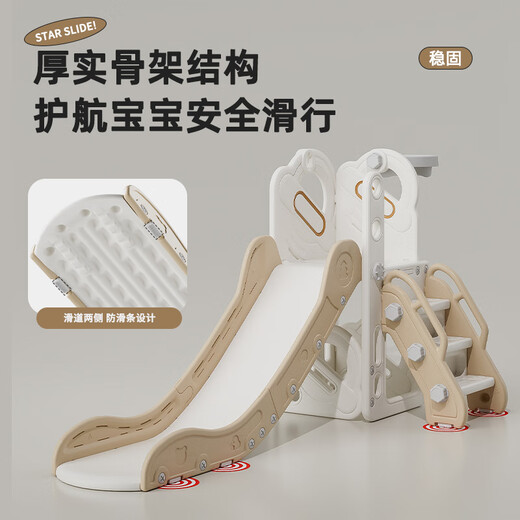 Diapositivas de la escalada para niños de tobogán