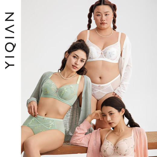 怡倩【兔耳朵修容杯】大胸显小内衣女超薄款全罩杯收副乳白色文胸 龙井薄荷套装 80D