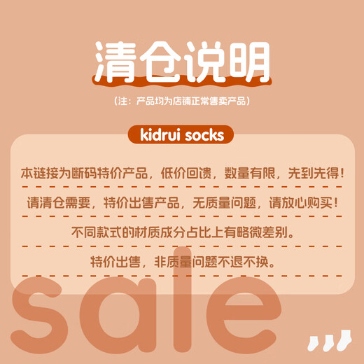 喜得瑞【夏季清仓】婴儿袜子薄款网眼透气儿童不勒宝宝无骨卡通中筒袜 XY9757-中筒袜【4双装】 0-6月 （建议脚长7-10CM）