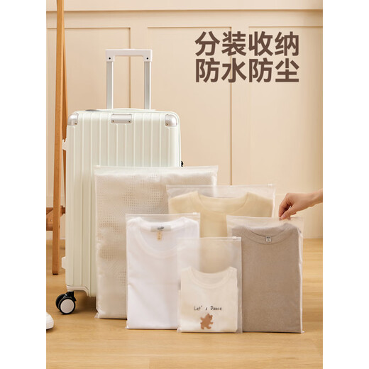 Beyzk Reisebeutel Unterwäsche Panties Baby Kleidung Versiegelter Beutel wasserdichte Reisegepäck Kleidung organisieren Tasche Medium 10 [3524 cm] - kostenlose Etikettenaufkleber
