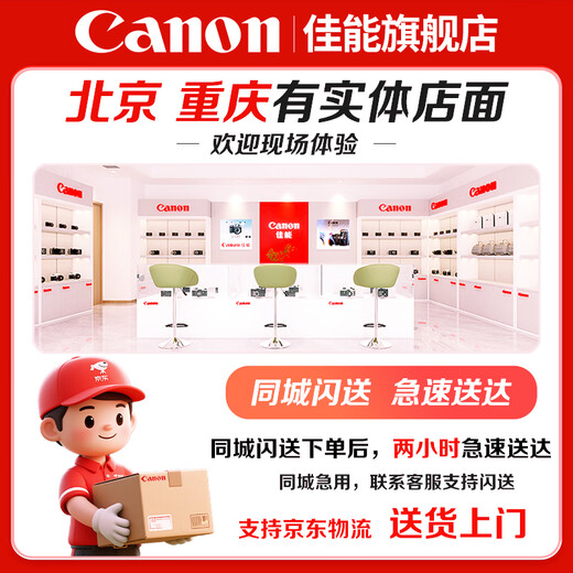 Canon EOS 6D MarkII professional full-frame SLR camera 6D2 set Canon 6d2 single body brand new unopened [without lens] Package 2 [Canon backpack ~ high capacity double electric ~ professional tripod]
