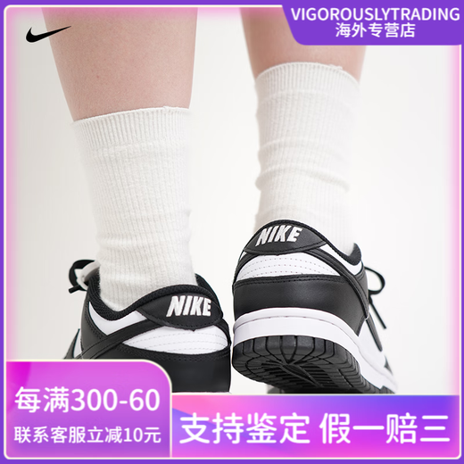 NIKE耐克NIKE熊猫鞋dunk黑白低帮男女板鞋运动休闲DD1391 DD1503 DD1503-101_女款_保证 41 _现货，支持鉴定