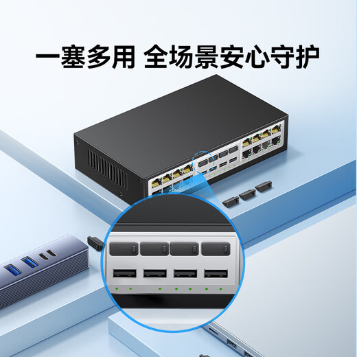 Shanze usb plug dust plug interface protection laptop host docking station usb plug sealer environmentally friendly silicone material 50 pieces SZ-USB50