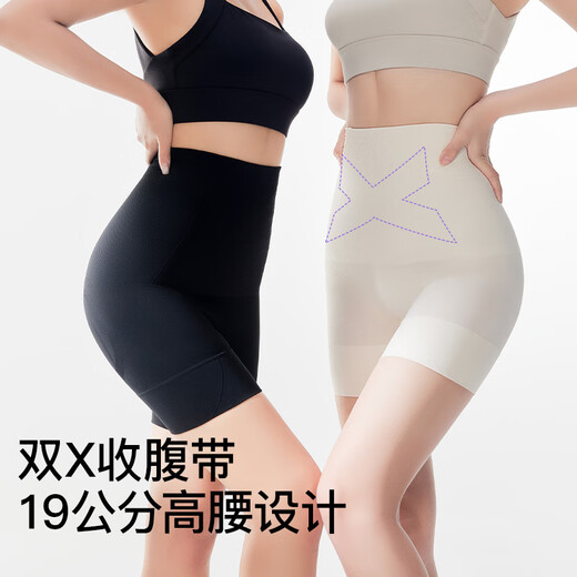 曲线主义收腹裤收小肚子提臀裤收腹内裤女塑身裤产后塑形束腰 黑色1件装 L