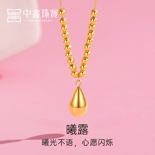 Zhongxin Jewelry 18K gold water drop bead set chain fashionable polished sun dew gold bead clavicle chain as a birthday gift for your girlfriend, about 1.2 grams