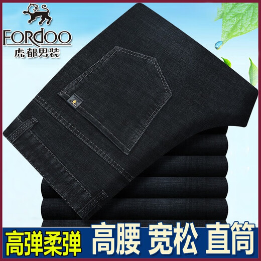 Pantalones casuales de mezclilla de mezclilla de mezclilla para hombres para hombres de mediana edad de la cintura alta de la cintura recta de la cintura recta y los pantalones largos no hierro 2629# denim azul otoño y el estilo grueso de invierno 30 (2 pies 3 calcetines de colección de cintura