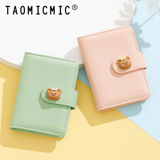 TAOMICMIC新款可爱女生短款活页迷你批发卡包便携新品大容量收纳 Y9030粉色