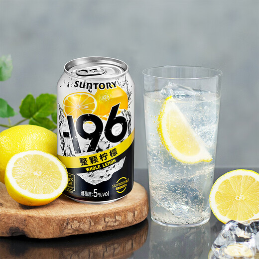 SUNTORY -196C Suntory Fruit Wine Black Technology Steamed Wine 6 Cans (peach + grape + lemon + grapefruit) Party Slightly Intoxicated