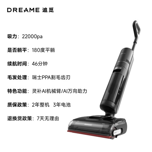 追觅T40UltraAI洗地机拖地机洗涤机洗拖吸拖一体机自动清洗家用扫地机器人电动拖把吸尘器国家补贴