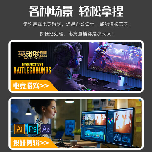 Five Color Fish 14th generation Core i7-14650HX RTX5060Ti 8G independent display 64G+1TB desktop computer game desktop computer host commercial office machine 27 inches