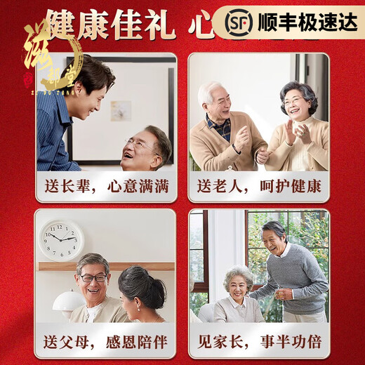 滋都堂藏红花礼盒母亲节礼物特级西藏送妈妈丈母娘长辈实用礼品 【送妈妈母亲节礼物】五拼滋补好礼