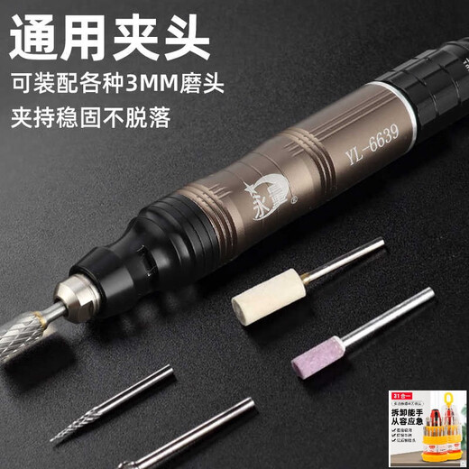 大团小圆气动打磨机风磨笔气磨工业级小型气动打磨抛光雕刻工具气动升级款 旗舰版YL-6636【大扭力】标配 送
