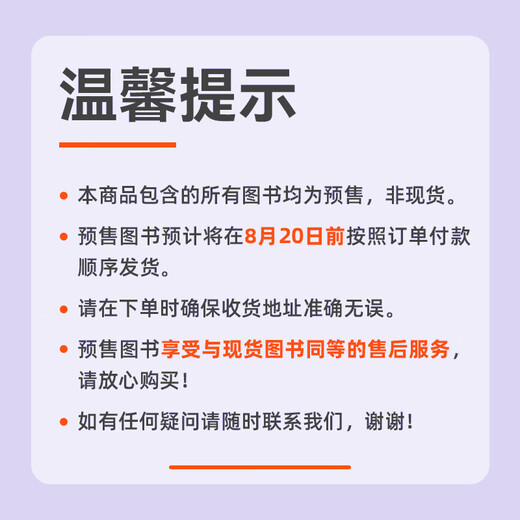 
2026 Ding Zhenyuan Military Medical Edition Junior Nursing Teacher Family Bucket Exam Instruction + 456 Test Paper + Single Subject 1234 First Aid Kit Nursing Years Real Questions Presentation Simulation Test Paper Easy to Pass Pocket Books Electronic Question Bank Internal Medicine and Surgery Pediatrics Handy Edition Past Years Real Questions Junior Nursing Teacher 654 Brush