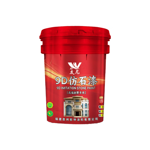 绿树水包砂外墙漆自刷漆仿石漆艺术漆涂料批刮仿大理石漆自喷漆真石漆 9712深咖啡 0kg*0件 50平方套餐(底漆+中途+彩点+罩