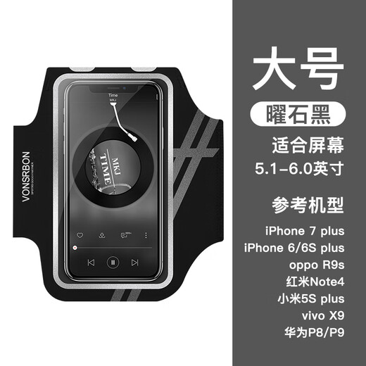 JCZS running mobile phone arm bag for men and women, sports and fitness, light and touchable screen mobile phone bag, wrist bag, suitable for Apple and Huawei, standard model, obsidian black * universal for screens below 6.8