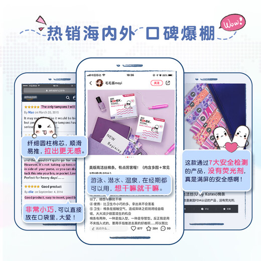 Gaojie Silk Pocket Conduit Tampon Easy to Push Normal Flow 18 Imported Slim Cotton Core Conduit Cotton Strip