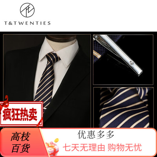 T / TI / Vingt Tie pour hommes, nœud papillon, écharpe de poche, cravate, manchette, broche Boîte cadeau set en sept pièces.