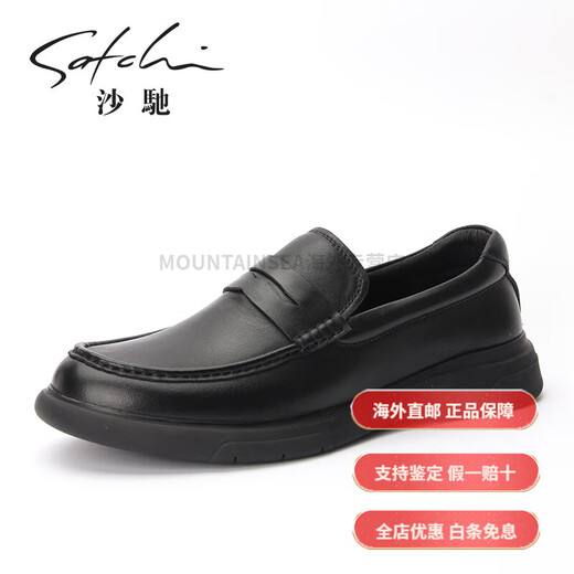 Satchi Herrenschuhe Herbst 2025 Neue Business Casual Lederschuhe Herren-Kee-Resistant Footwear Workwear Trend schwarzer Druckschuhe x20362496 40