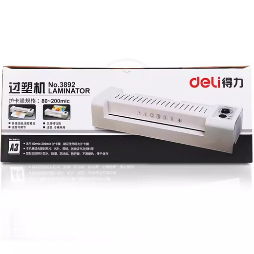 
DELI 3892 plastic seal film over plastic machine photo file A3/A4/6 inch/7 inch/8 inch plastic seal machine glue machine Deli 3892 plastic seal machine