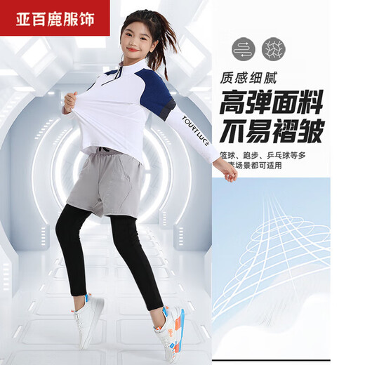 Yabailu basketball uniforms for children long-sleeved boys and girls badminton uniforms for autumn and winter running sports suits for football uniforms training uniforms class uniforms 9793 white single top 2XL (recommended height 180-185CM)