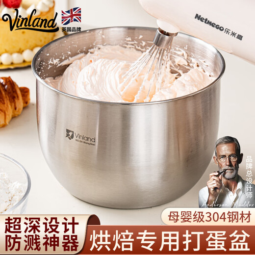 Vinland British 304 stainless steel egg beater, special whipped cream tool for baking, cake cooking bowl, food grade deepened, large and ultra-deep model - no cover 304 steel egg beater