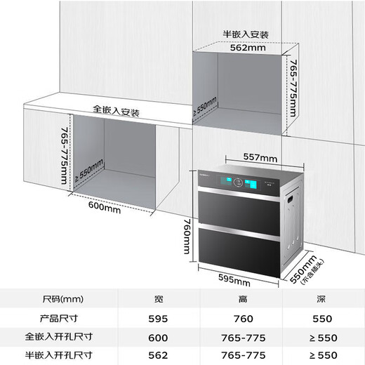 Canbo 304 stainless steel 200L five-layer disinfection cabinet embedded household ultraviolet tableware two-star massive disinfection cupboard national subsidy XDZ200-TQ1 Blue Whale