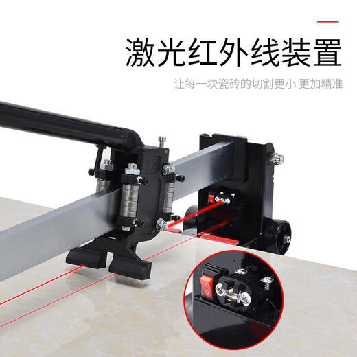 FANAI tile cutting machine push knife manual push-pull scraper 1 meter 6 high-precision cutting tiles and floor tiles special tool artifact 800 type special offer standard hollow rail