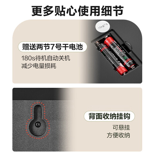 SUPOR electronic scale stainless steel kitchen scale high-precision food scale gram scale baking scale household gram scale one-click tare 3g-15kg large range