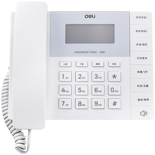 
Telephone, Office Telephone Landline 2025 New Wired Fixed Caller ID Home Landline Home 13567 Fashionable Model [Elegant White] + 5m Telephone Line