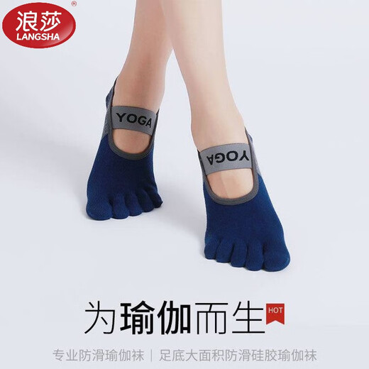 Langsha five-finger yoga socks professional non-slip socks for women spring and summer thin Pilates socks short socks dance indoor sports socks gray 3 pairs one size fits all women 35-40