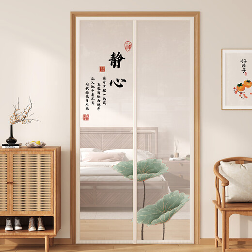 NOUVEAU MOSQUITO MOSQUITO DU MOSQUITO COURTAIRE SUMME MAGNÉTIQUE VELCRO MAISON MÉNAGE PORTE PORTE PORTE COURCE COURTIT DE COURTIT DE COURTIT DE MOSQUITO MOSQUITO MESH- [ML11303] Chi Lian Zizai Xiang Width 90 * 205cm