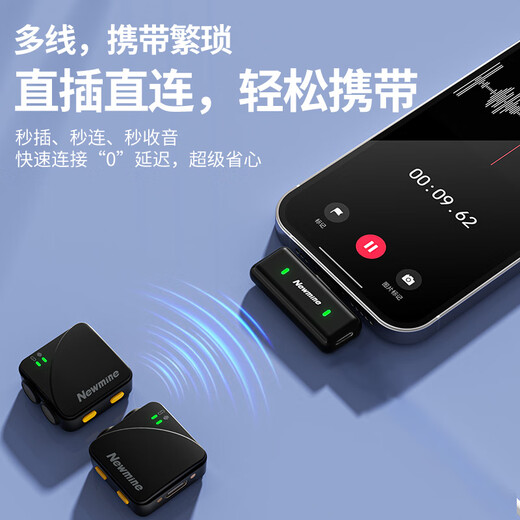 Newmine MC236 Wireless Lavalier Microphone AI Noise Reduction Multi-platform Mobile Live Broadcast for Two Supports and Four Multiple Platforms Apple Android Desktop Dual-use Microphone 2 Microphones and 4 Microphones